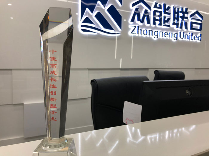 HTH官方入口-HTH.COM
获得南京十佳高成长性创新性企业称号