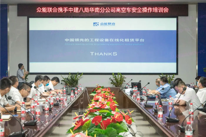 HTH官方入口-HTH.COM
按下“安全生产月”启动键！