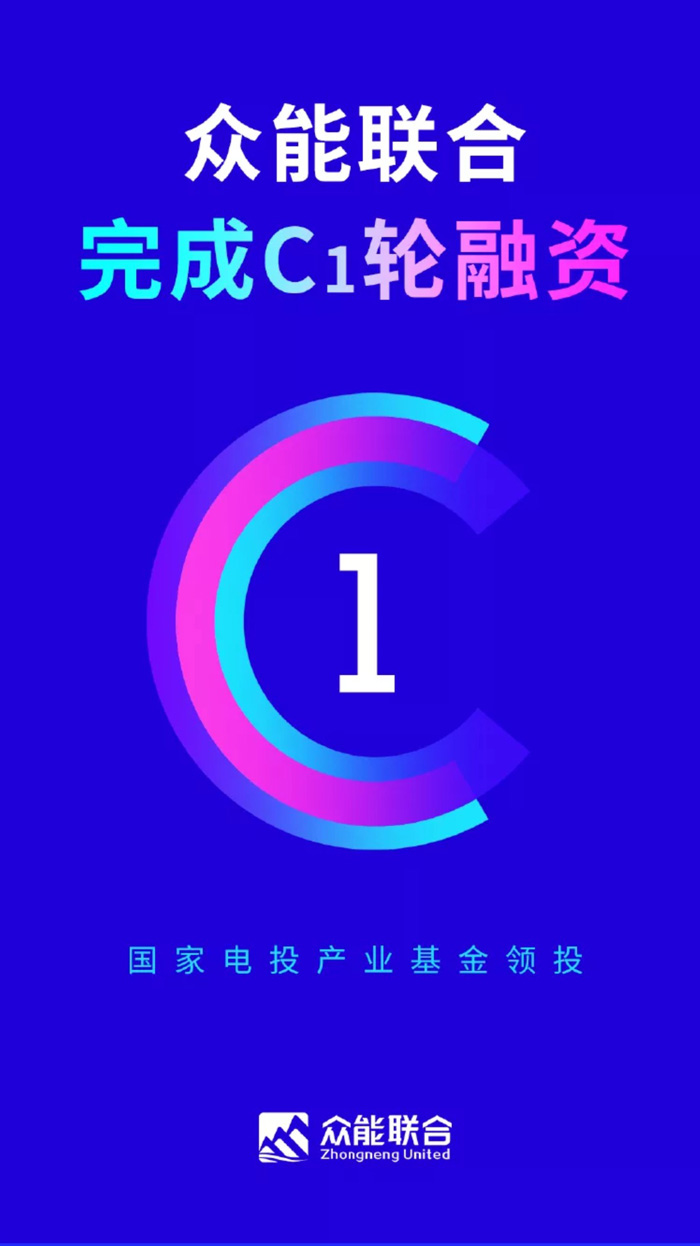 【官宣】HTH官方入口-HTH.COM
完成国家电投产业基金C1轮融资，继续领跑中国工程设备产业互联网_01.jpg