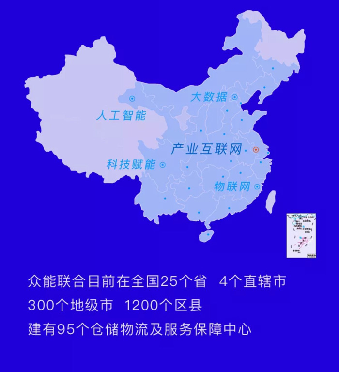 【官宣】HTH官方入口-HTH.COM
完成国家电投产业基金C1轮融资，继续领跑中国工程设备产业互联网_06.jpg