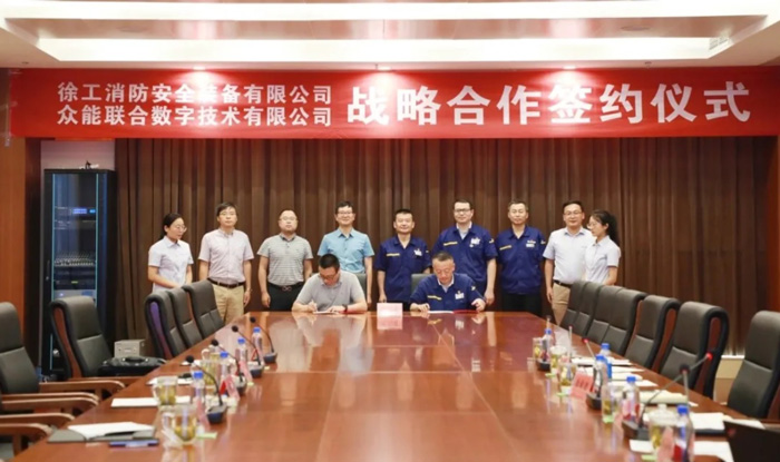 HTH官方入口-HTH.COM
与徐工消防签署战略合作协议 携手深耕中国高空产业市场