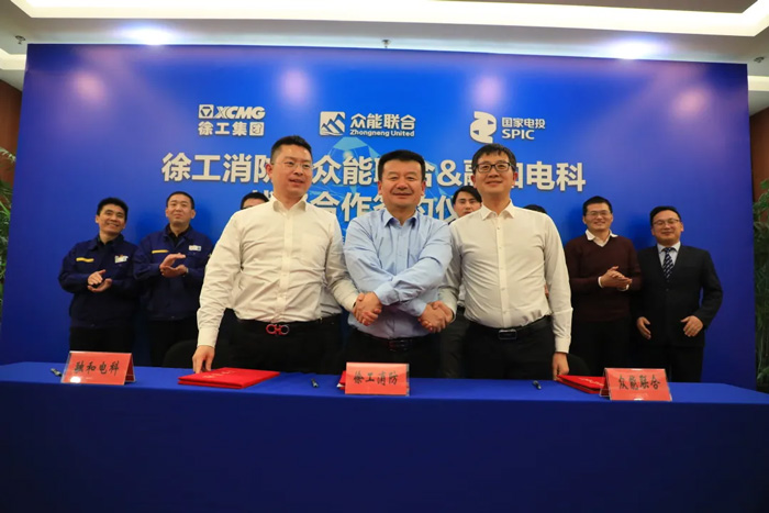 徐工消防、HTH官方入口-HTH.COM
、融合电科签署战略合作协议！-2.jpg