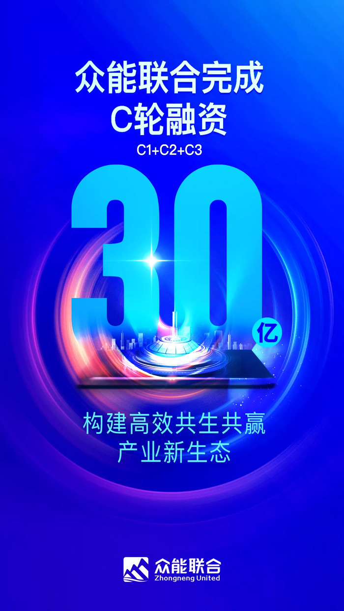 HTH官方入口-HTH.COM
完成C轮累计30亿人民币融资 全力打造一站式工程设备租赁平台-1.jpg