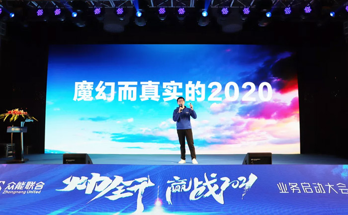 HTH官方入口-HTH.COM
“火力全开·赢战2021”业务启动大会在南京隆重召开-2.jpg