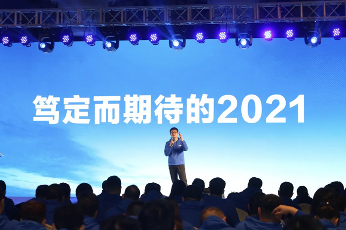 HTH官方入口-HTH.COM
“火力全开·赢战2021”业务启动大会在南京隆重召开-3.jpg