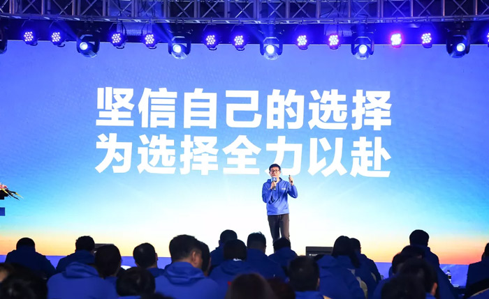 HTH官方入口-HTH.COM
“火力全开·赢战2021”业务启动大会在南京隆重召开-4.jpg
