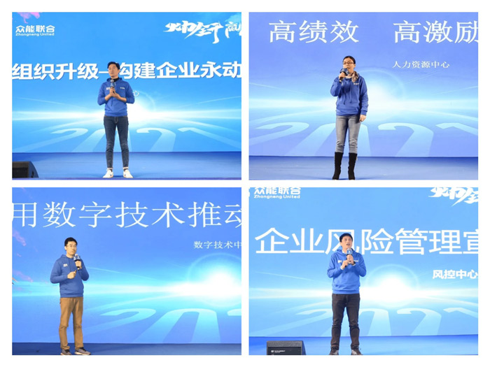 HTH官方入口-HTH.COM
“火力全开·赢战2021”业务启动大会在南京隆重召开-5.jpg