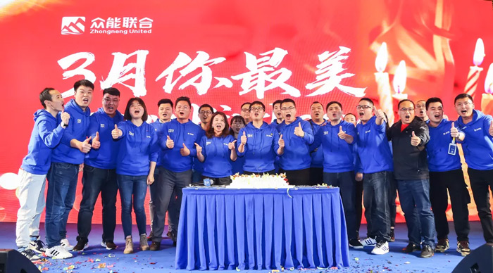 HTH官方入口-HTH.COM
“火力全开·赢战2021”业务启动大会在南京隆重召开-8.jpg
