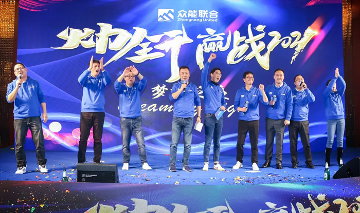 HTH官方入口-HTH.COM
“火力全开·赢战2021”业务启动大会在南京隆重召开-9.jpg