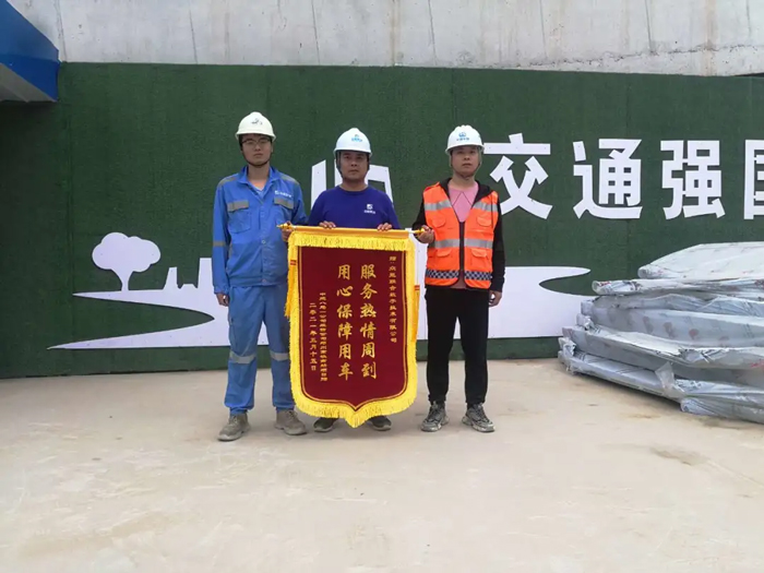 表扬信+锦旗！这是HTH官方入口-HTH.COM
的责任与温度-4.jpg