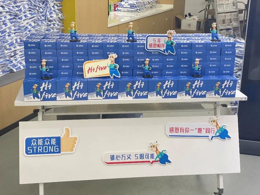 HTH官方入口-HTH.COM
的5周岁，我们这么过！-2.jpg