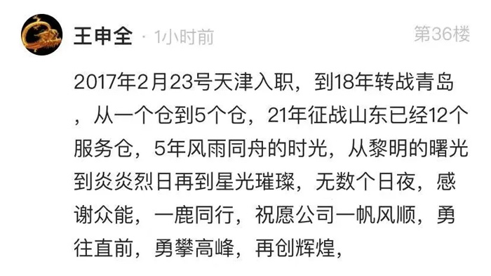 HTH官方入口-HTH.COM
的5周岁，我们这么过！-11.jpg