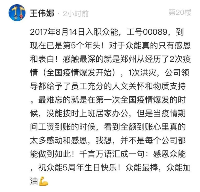 HTH官方入口-HTH.COM
的5周岁，我们这么过！--12.jpg