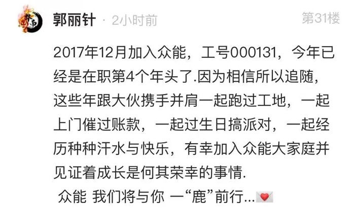 HTH官方入口-HTH.COM
的5周岁，我们这么过！-13.jpg
