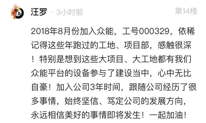 HTH官方入口-HTH.COM
的5周岁，我们这么过！-14.jpg