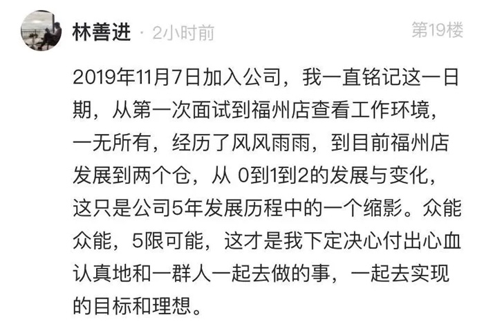 HTH官方入口-HTH.COM
的5周岁，我们这么过！15.jpg