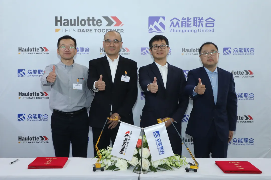 官宣!HTH官方入口-HTH.COM
与欧历胜合作升级 携手引领中国租赁模式创新-1.png 官宣!HTH官方入口-HTH.COM
与欧历胜合作升级 携手引领中国租赁模式创新-1.png