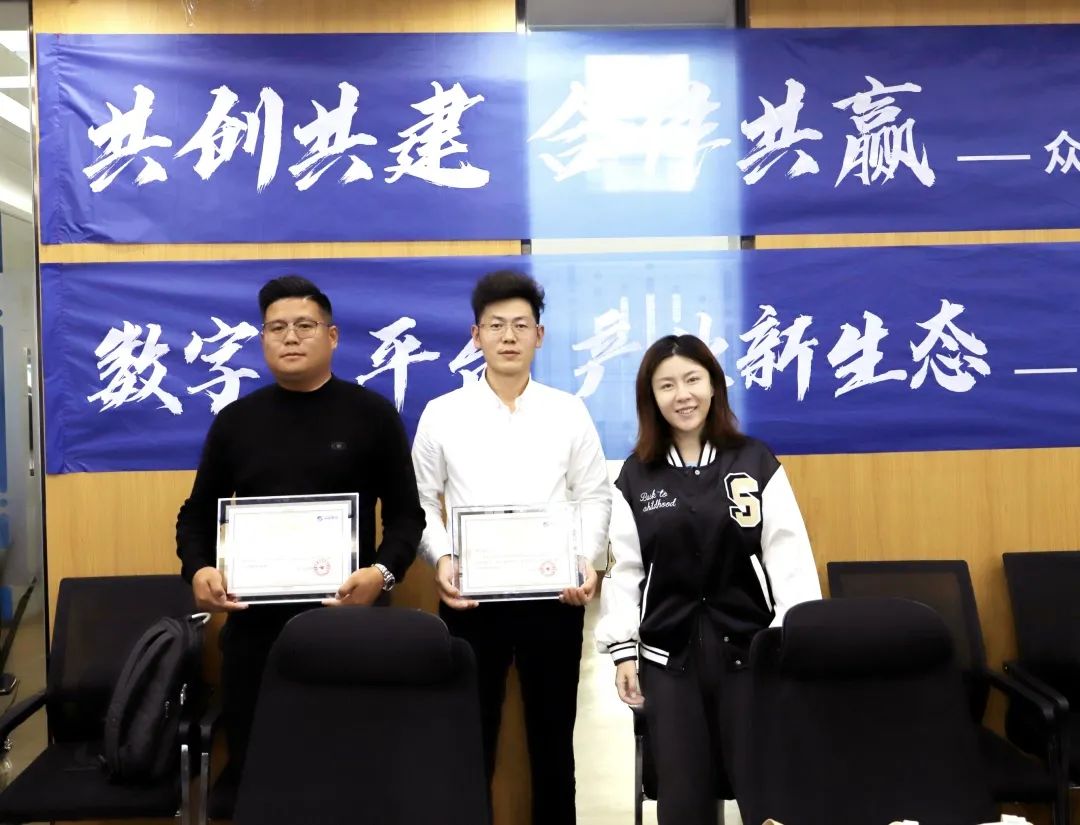 HTH官方入口-HTH.COM
高级副总裁山海授予商户“HTH官方入口-HTH.COM
特邀顾问”荣誉.jpg